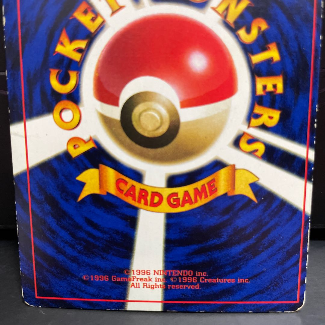 旧裏】なみのりピカチュウ 1枚の通販 Coke（310456201） | magi