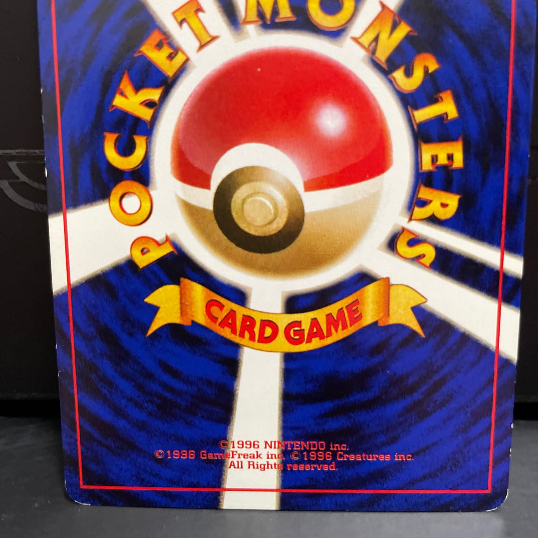 ②【旧裏】ピカチュウ マークあり 1枚の通販 Coke（348745074） | magi