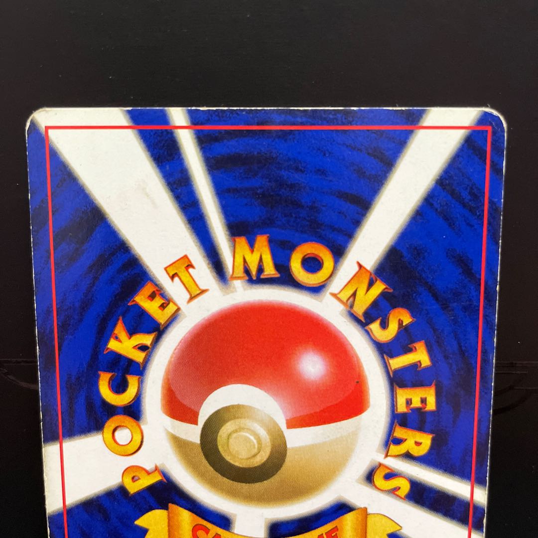 ③【旧裏】ピカチュウ マークあり 1枚の通販 Coke（928192723） | magi