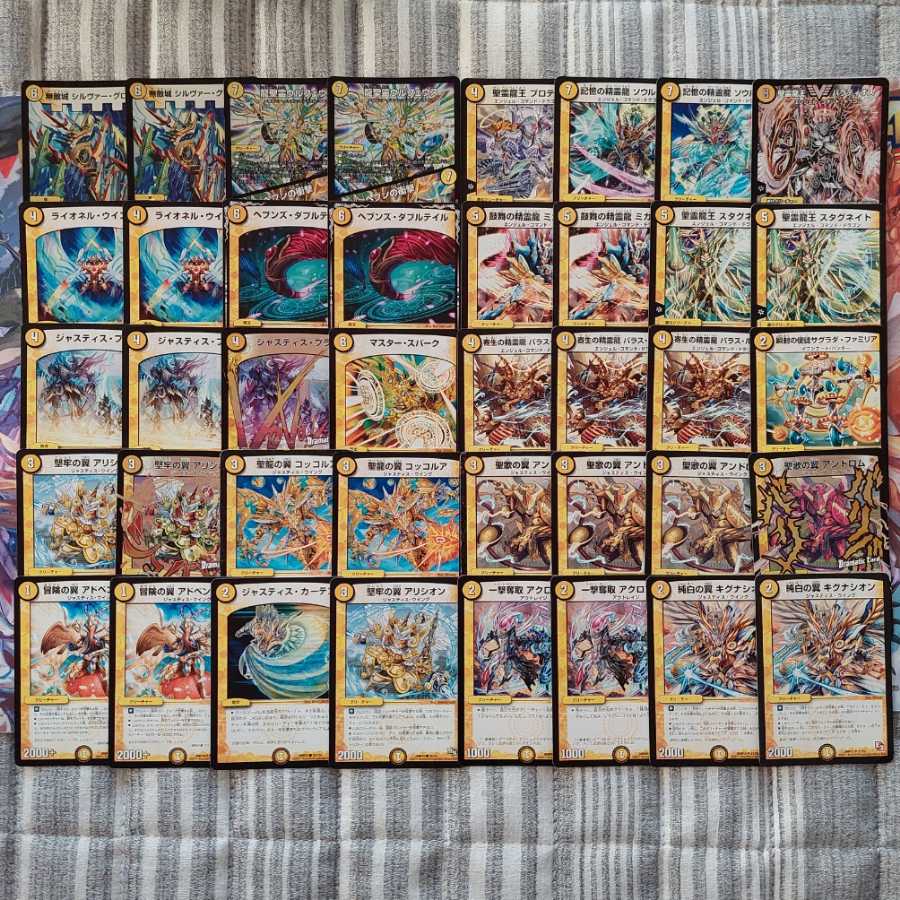 デュエマ ルシファーの光龍デッキ 激安デッキ 1枚の通販 企画屋