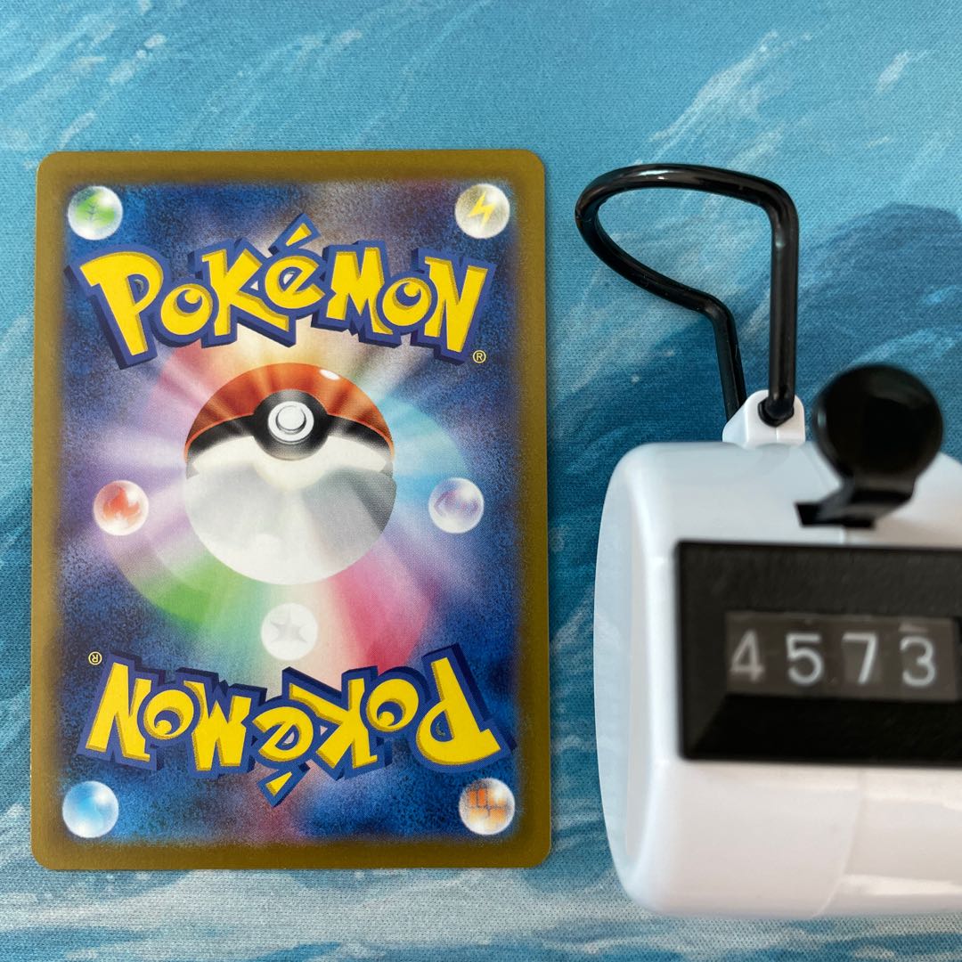 ポケカ 2枚 ゲンガー CHR 2枚の通販 こば屋（495980185） | magi