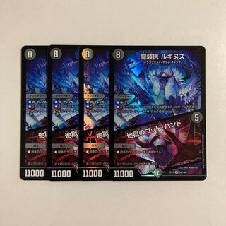 ゴッド デュエマ」の激安通販 | magi