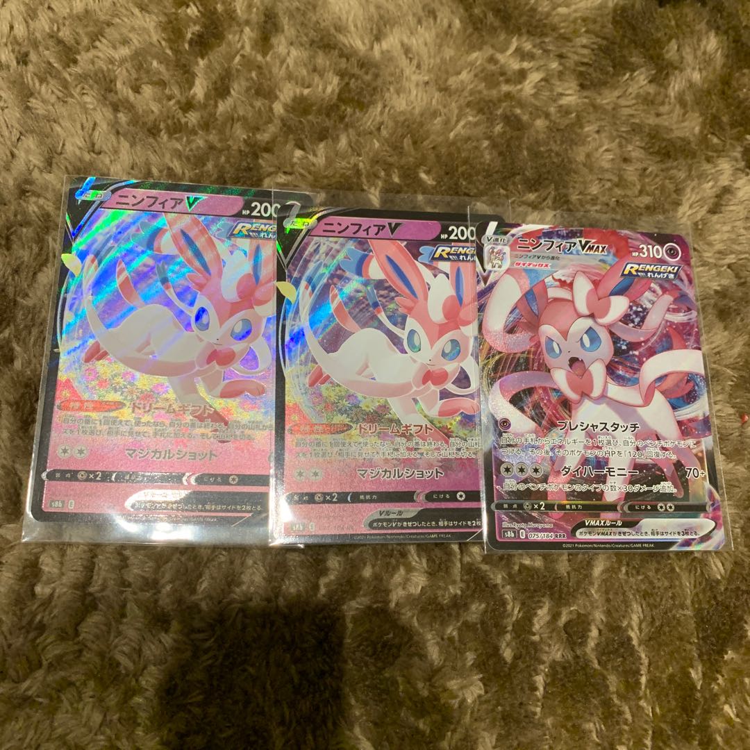 ポケモンカード ニンフィアVMAX ニンフィアV 1枚の通販 1075467553