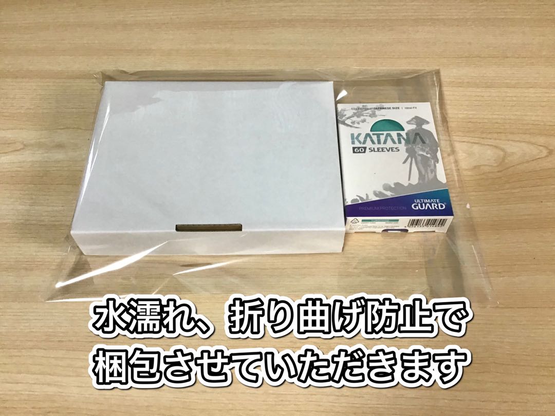 本格構築【ガエルスプライトデッキ】メイン＆EX15枚＆二重スリーブ 15