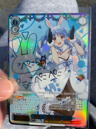 ホロライブ サイン」の激安通販 | magi