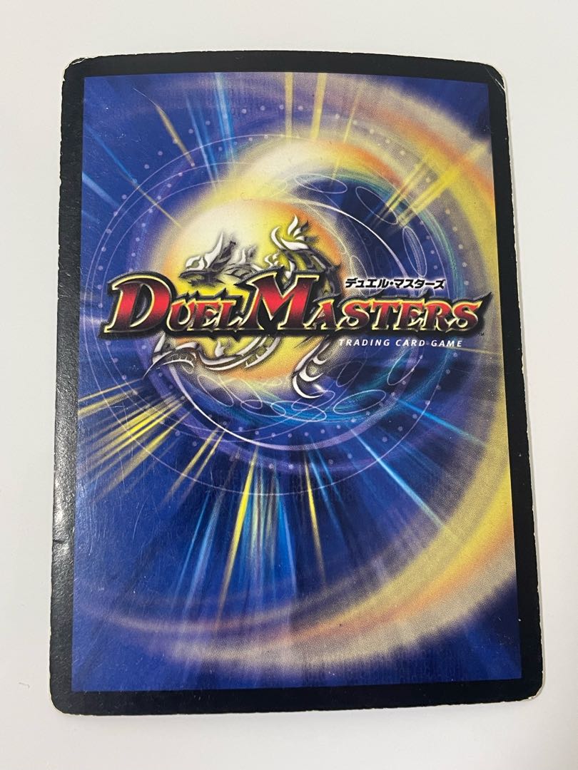 竜極神ゲキ メツ 1枚の通販 coroni)プロフご一読ください。（930587166