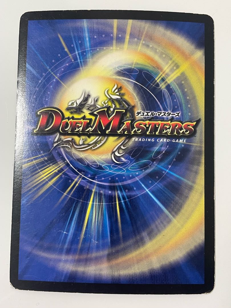 竜極神ゲキ メツ 1枚の通販 coroni)プロフご一読ください。（930587166