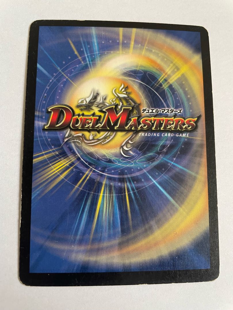 デーモンハンド 初期 1枚の通販 coroni)プロフご一読ください