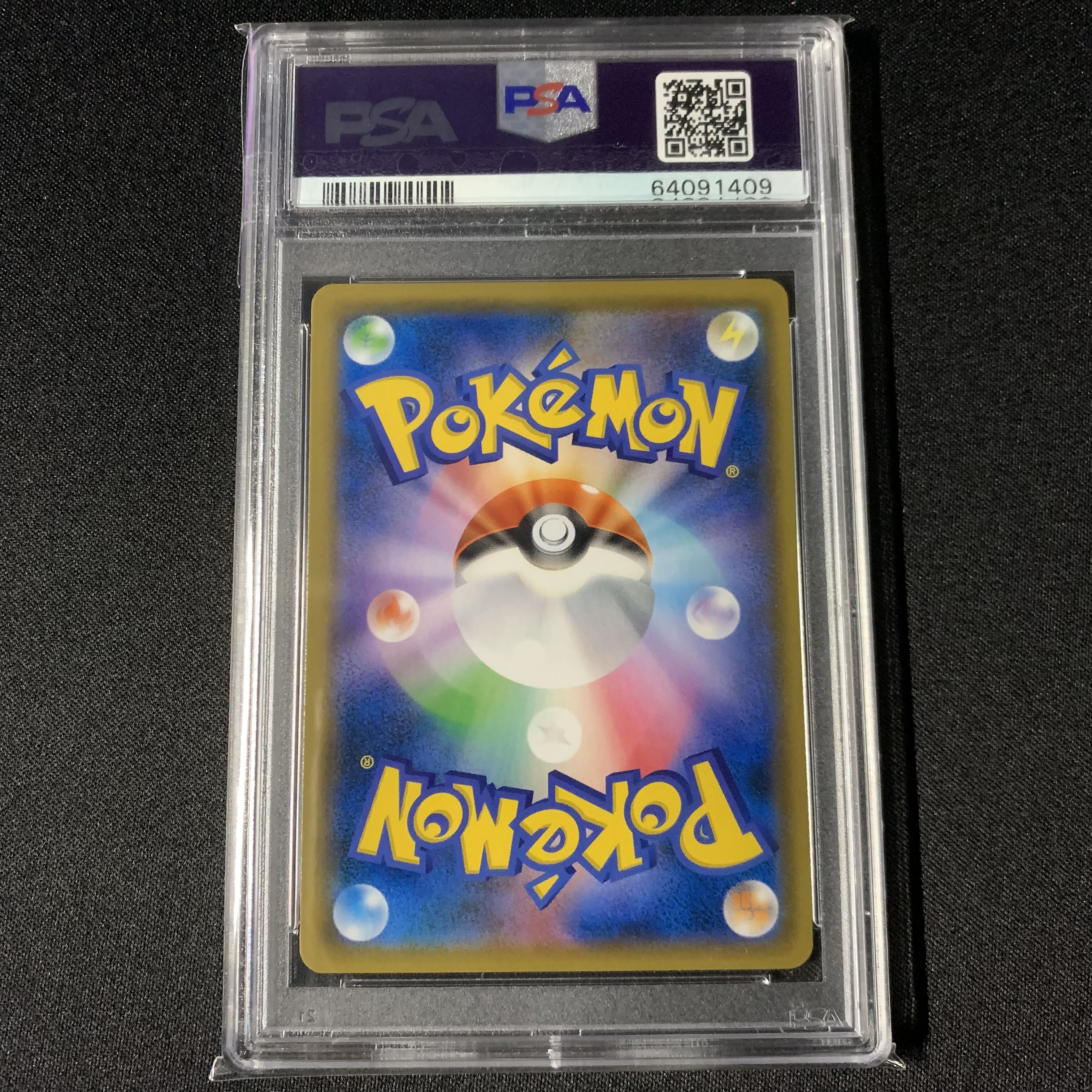 ポケモンカード ルチア SR PSA9 裂空のカリスマ 1枚の通販 FU