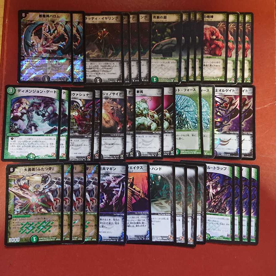 デュエマクラシック対応 黒緑 ターボバロム デッキ 1枚の通販 スーパー