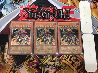 レッド・デーモンズ・ドラゴン レリーフ」の激安通販 | magi