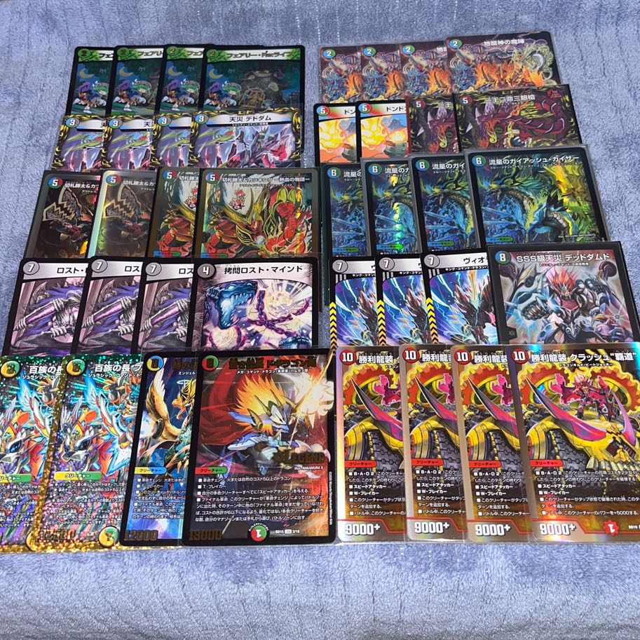 週末特価】黒ガイアッシュ覇道【デッキ販売】 1枚の通販 生ける屍