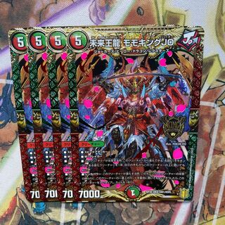 未来王龍 モモキングJO 4枚セット 4枚の通販 トレカショップYAMANE