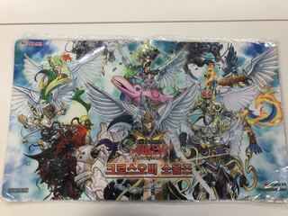 セフィラ プレイマット プレマ 遊戯王 韓国 1枚の通販 やまだ