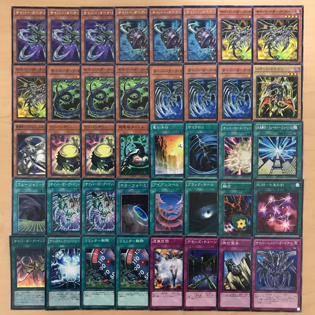 大会優勝構築】サイバーダークデッキ40枚 EX9枚 30枚 (Used