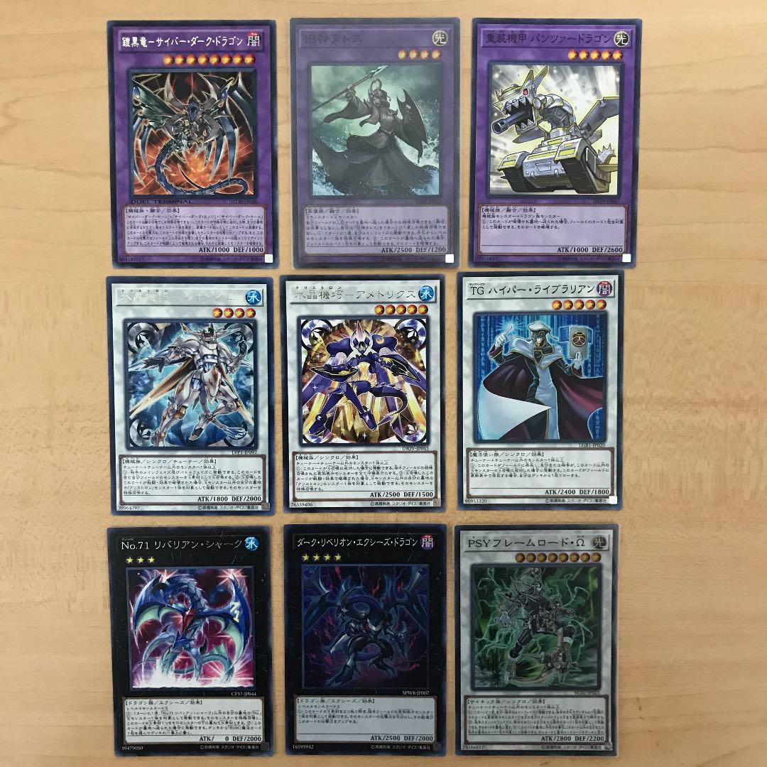 大会優勝構築】サイバーダークデッキ40枚 EX9枚 30枚 (Used