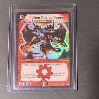 デュエマ グラディアンレッドドラゴン 英語版 1枚の通販 裏垢でmagi