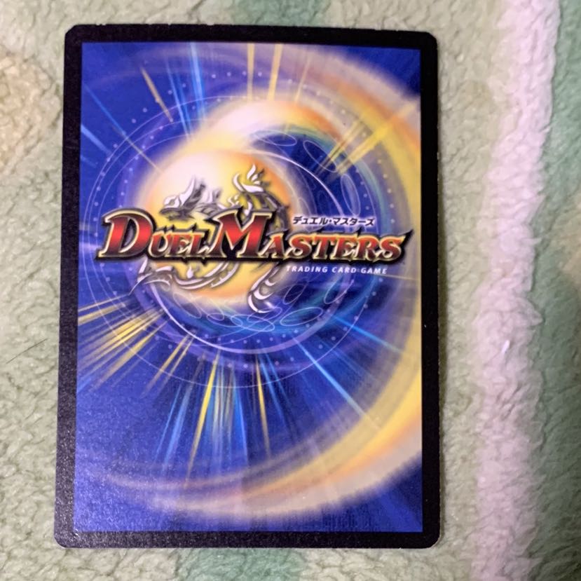 デュエマ グラディアンレッドドラゴン 英語版 1枚の通販 裏垢でmagi