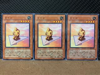 遊戯王 ドイツ」の激安通販 | magi