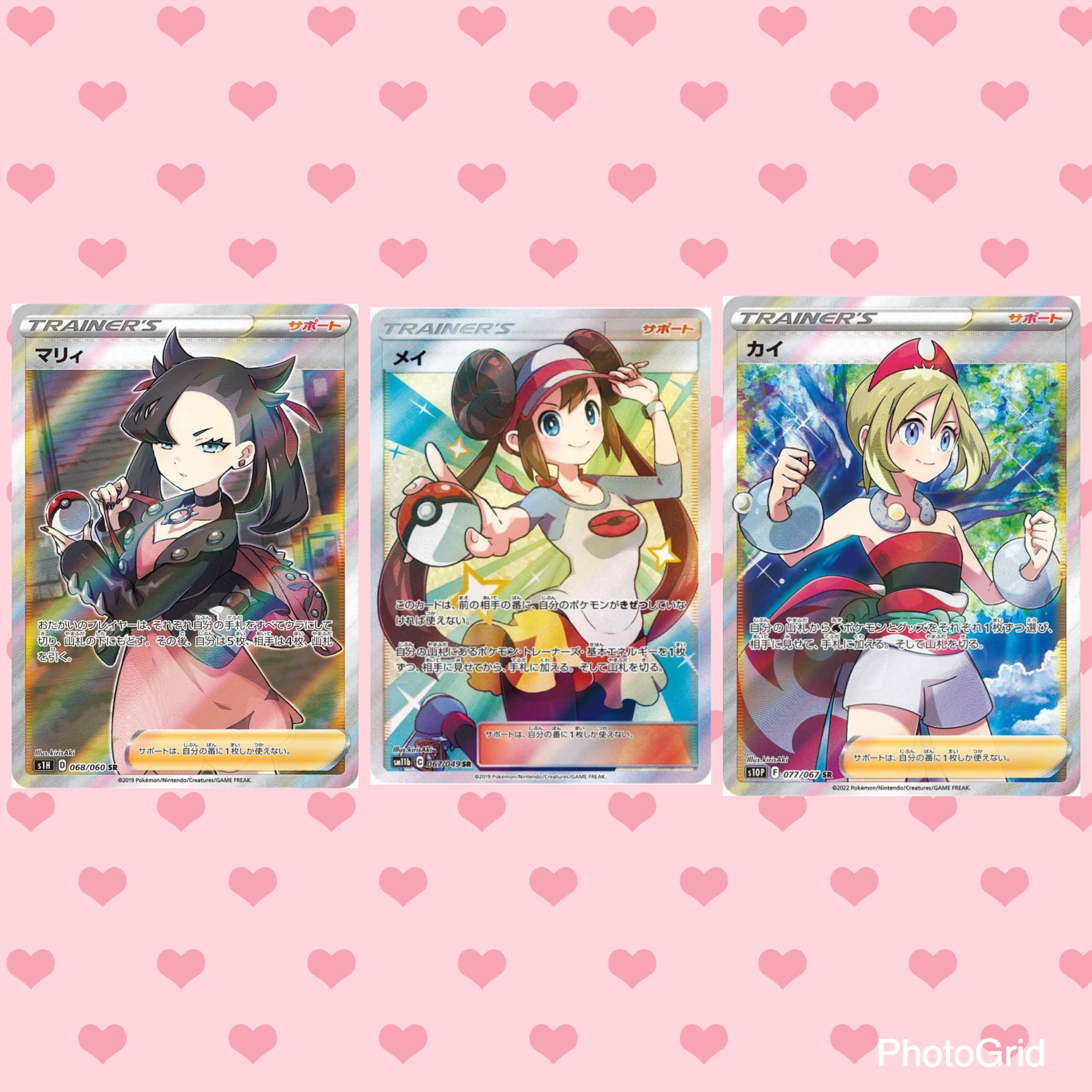 10口購入用】女の子 サポート SR 330円 コレクション 低額 オリパ 全