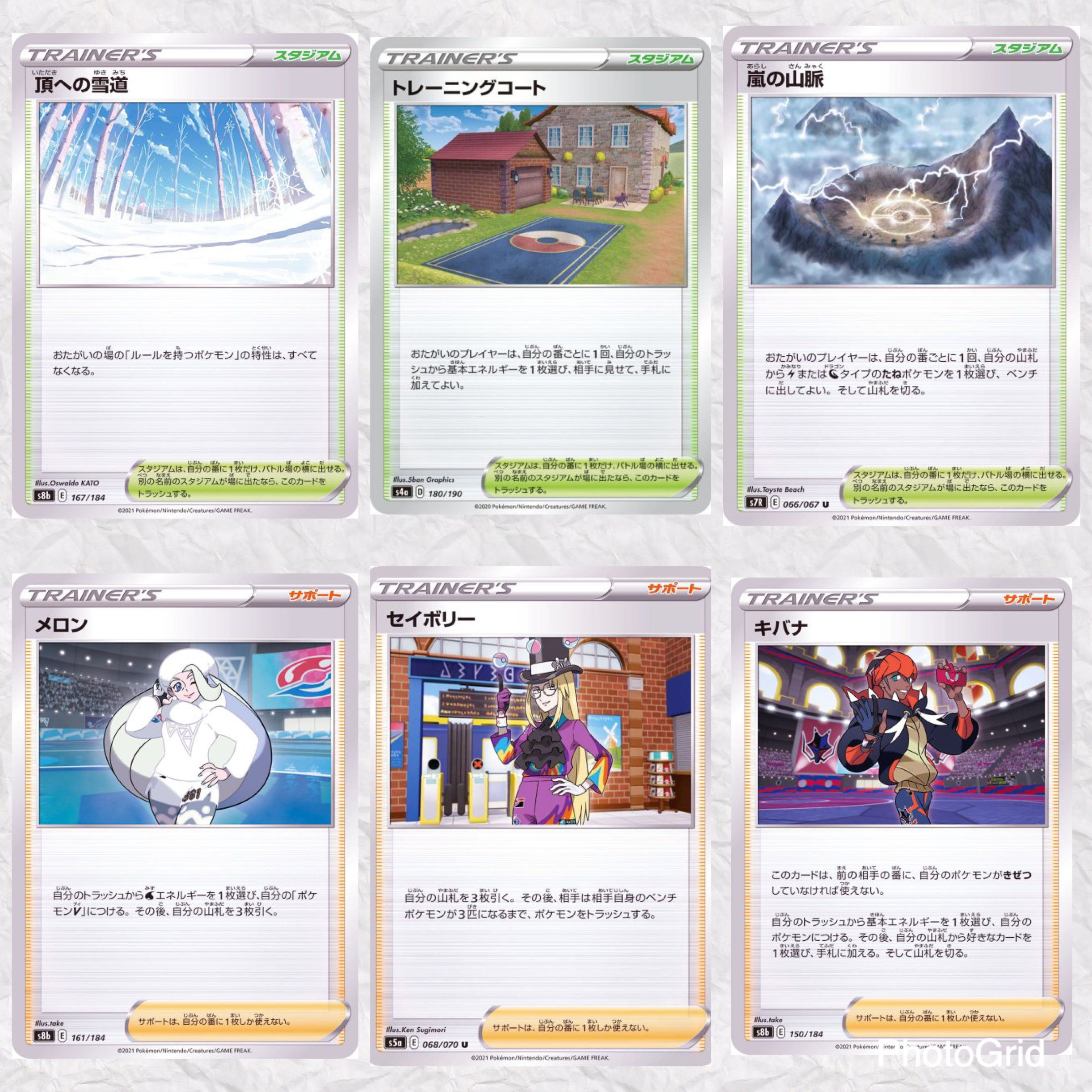 10口購入用】女の子 サポート SR 330円 コレクション 低額 オリパ 全