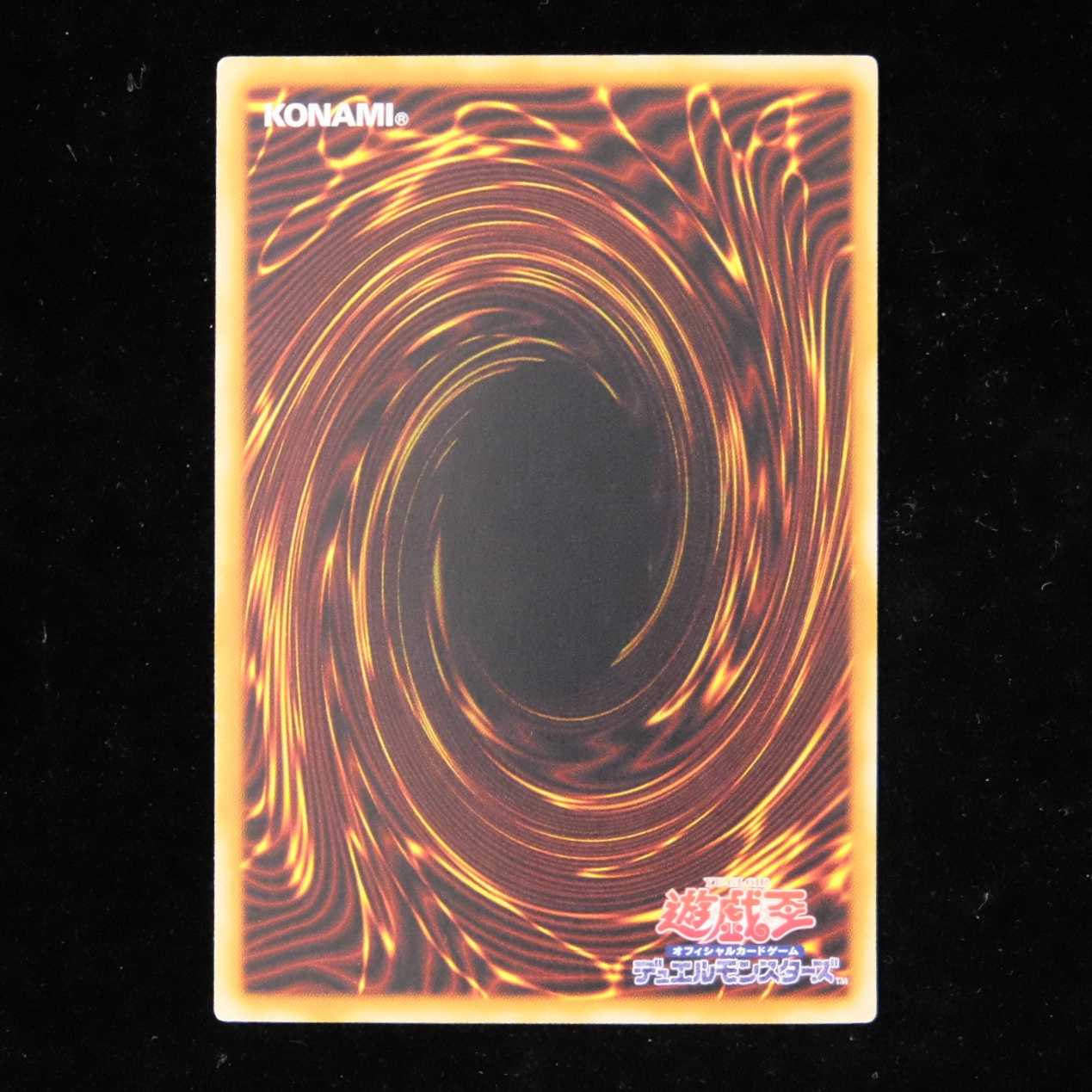 遊戯王 スターダスト・ドラゴン ホログラフィックレア 1枚の通販