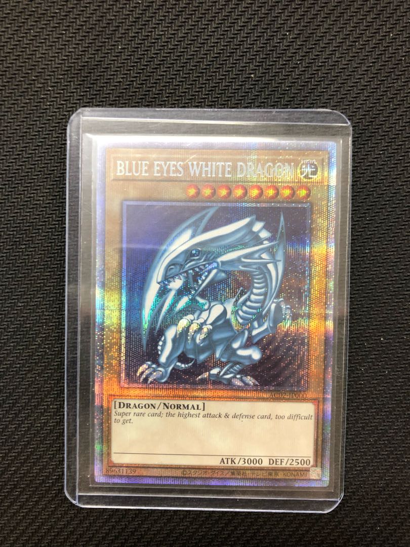 遊戯王 青眼の白龍 ブルーアイズホワイトドラゴン プリシク プリズマ 1