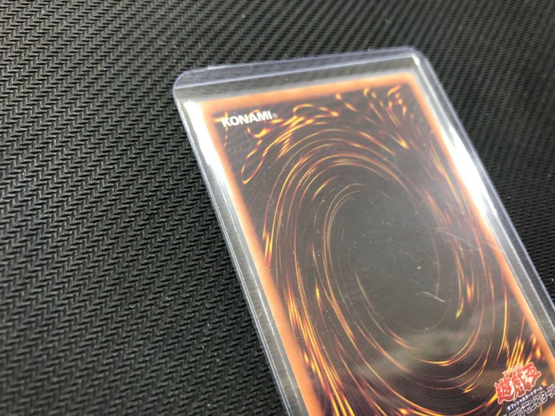 遊戯王 青眼の白龍 ブルーアイズホワイトドラゴン プリシク プリズマ 1