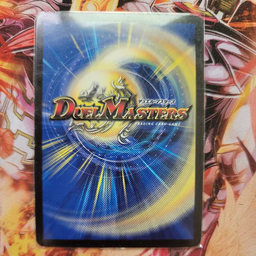 伝説の秘法 超動 1枚の通販 ポケカ専門店 浅 ちゃん（1066912601） | magi