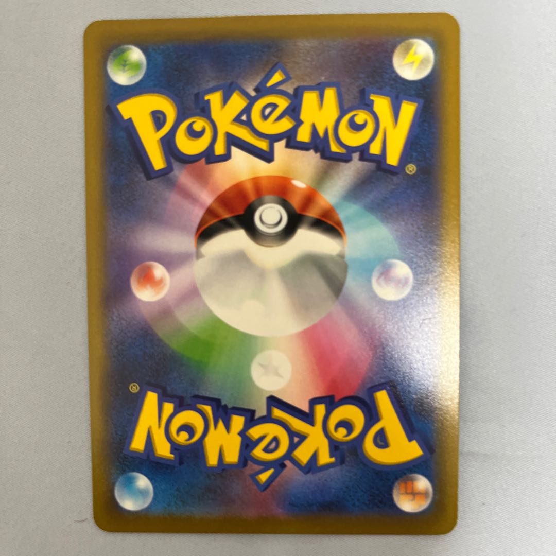 早い者勝ち ポケモンカード ポケカ バサギリ CHR 1枚の通販 リエマミ