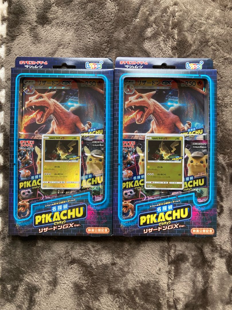 ポケパーク 名探偵ピカチュウ リザードン レックウザ 信長の野望 明治