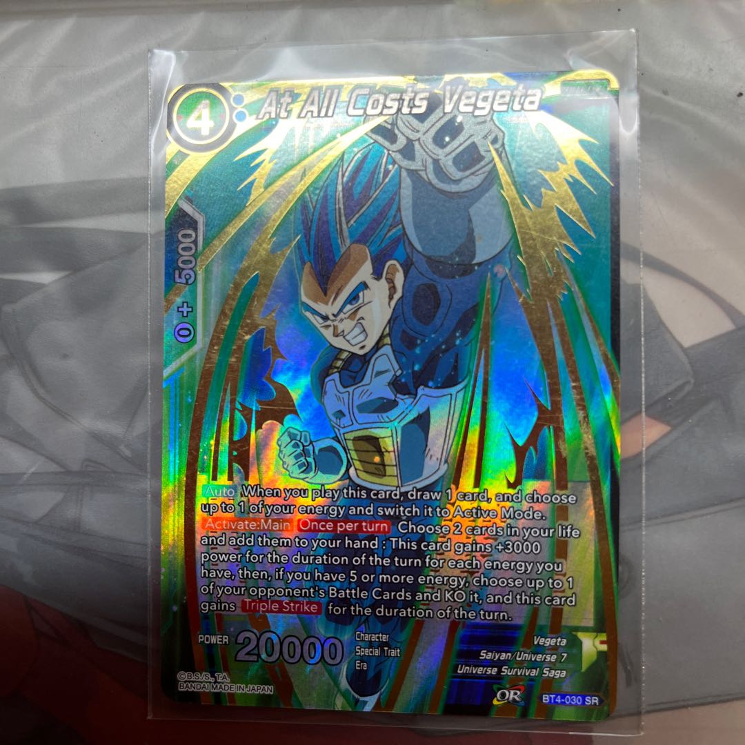 ドラゴンボールフュージョンワールド 海外版 1枚の通販 レイジ