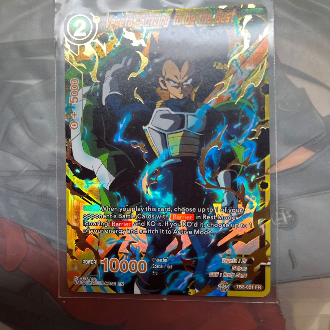 ドラゴンボールフュージョンワールド 海外版 1枚の通販 レイジ