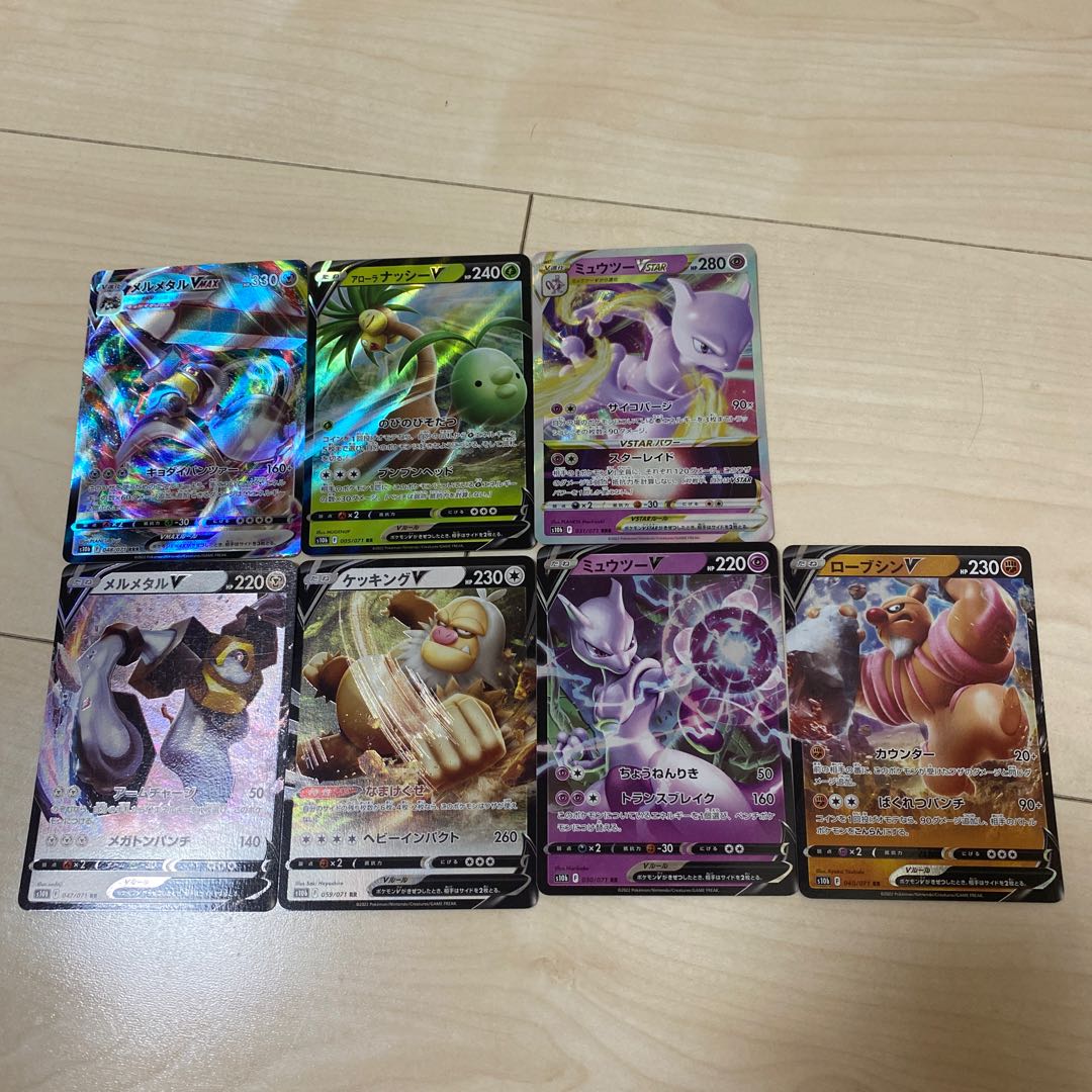 ポケモンカード V VMAX VSTAR 1枚の通販 1363534706（552436055） | magi