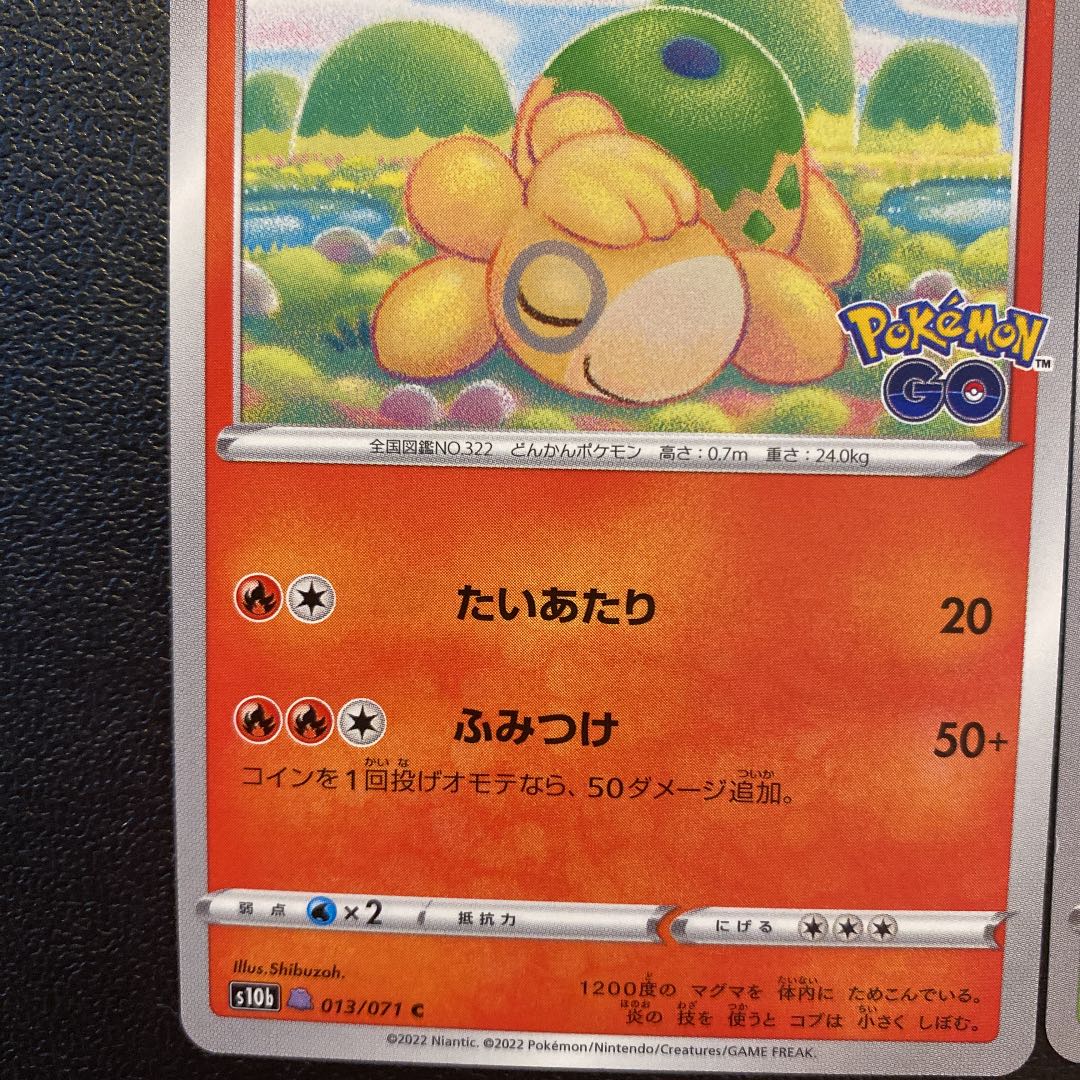 ポケモンカード ポケモンGO メタモン3種 1枚の通販 ベイスDeNA