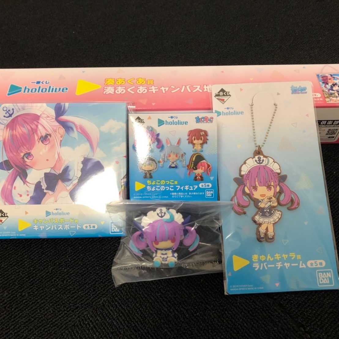 ホロライブ一番くじ あくたんセット【湊あくあ】の通販 ひな