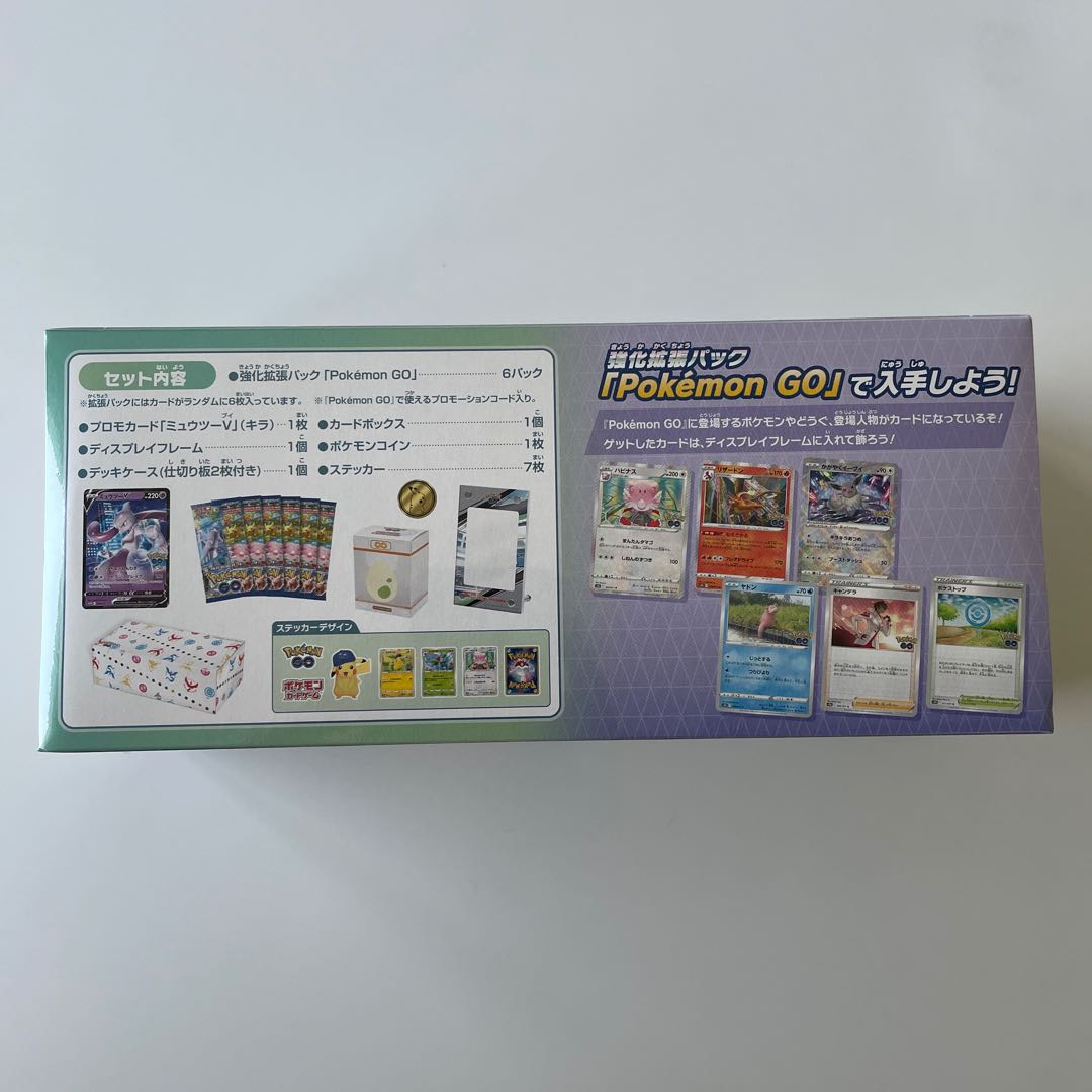 ポケモンgo スペシャルセット 1枚の通販 こば屋（1846132754） | magi