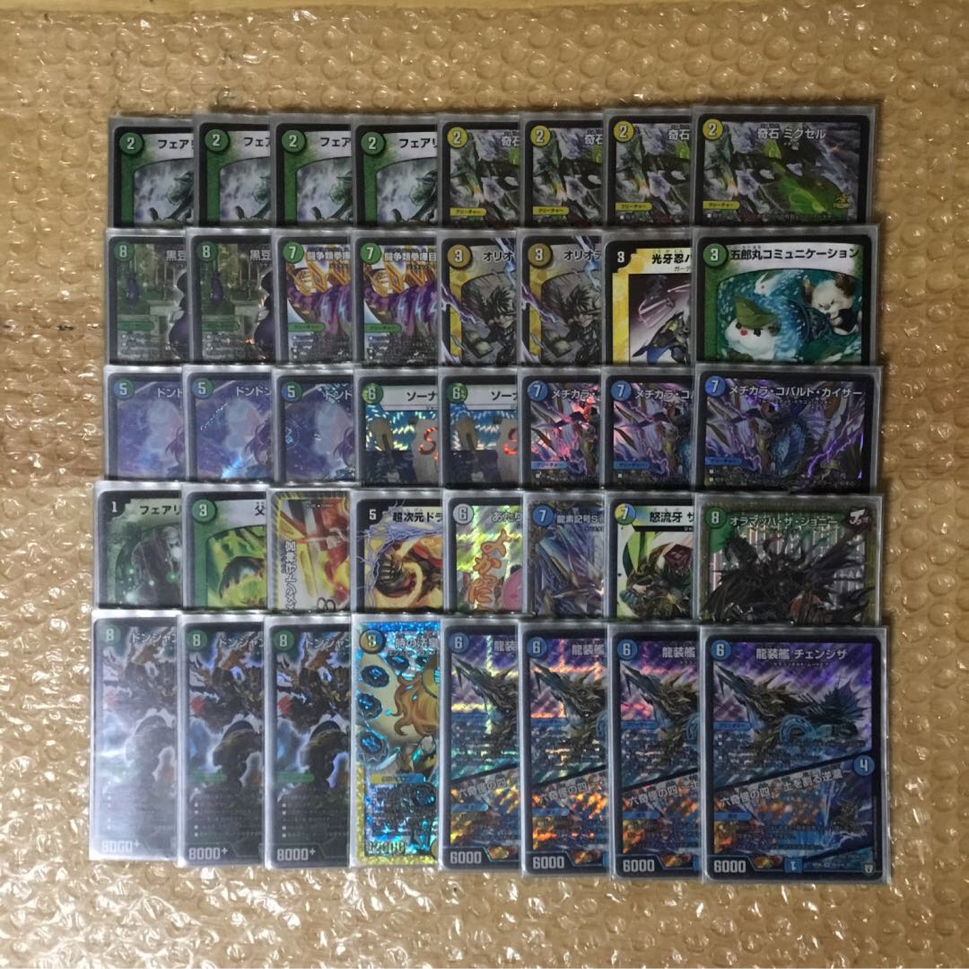 チェンジザドンジャングル デッキ 1枚の通販 ゆう（1623770299） | magi