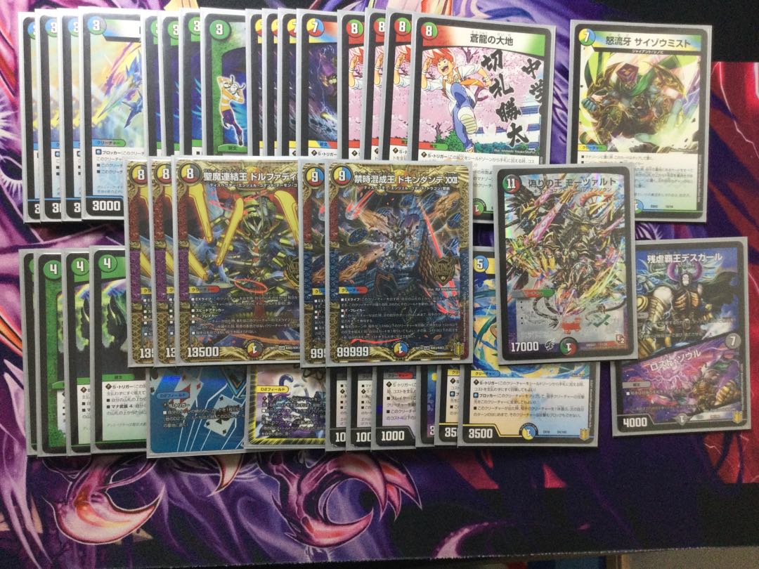 環境ガチ構築』公認大会優勝 5c蒼龍コントロール＆調整パーツ おまけ