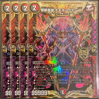 傷あり 禁断英雄 モモキングダムX 4枚セット 4枚の通販 Sena_