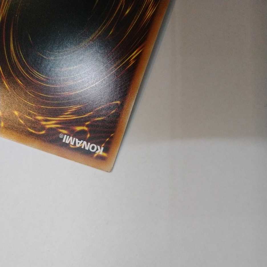 遊戯王 青眼の白龍 PGB1-JP012 レリーフレア アルティメットレア 1枚の