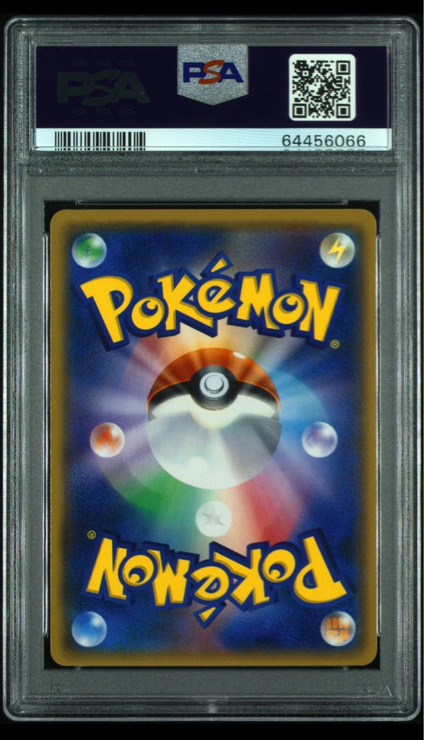 ポケモンカード リーリエ SR PSA10 GXバトルブースト 1枚の通販 FU