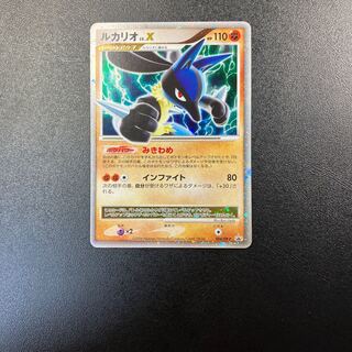 ルカリオ LV.X プロモ 1枚の通販 あー@プロフ必読（2090459489） | magi