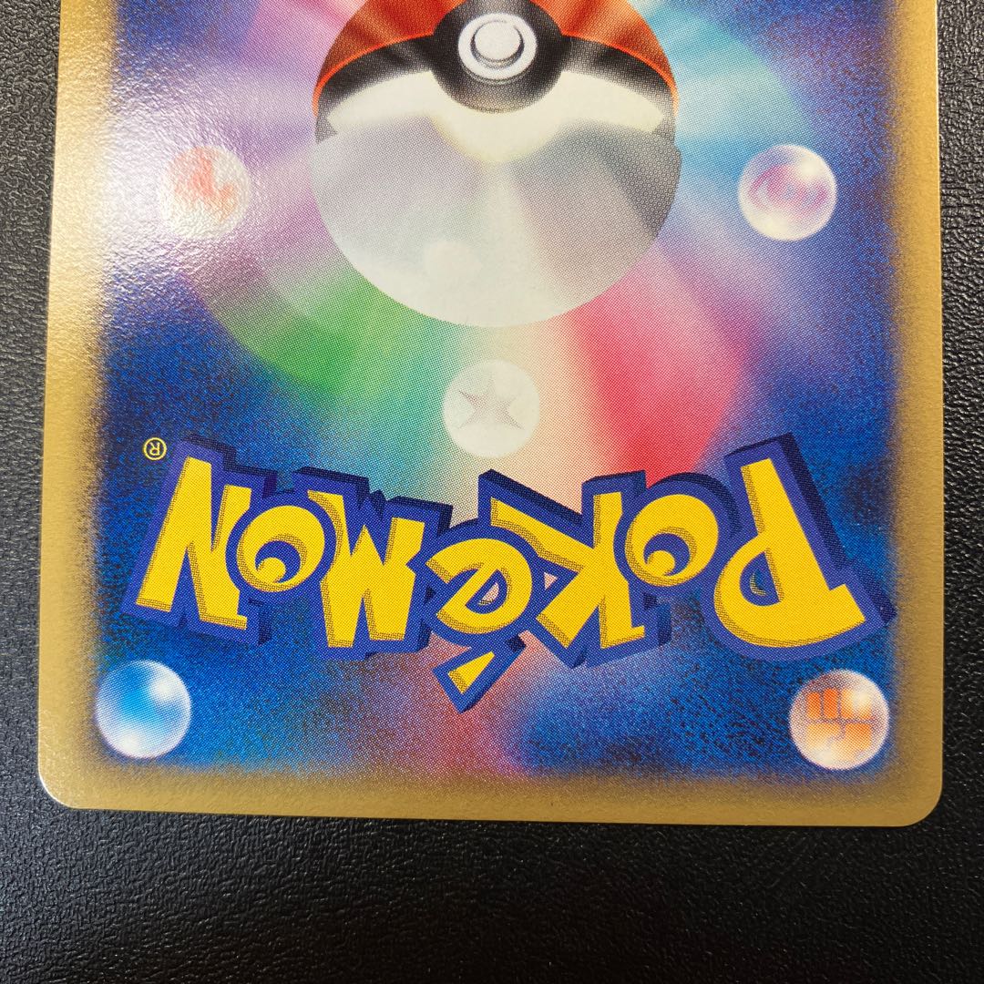 ルカリオ LV.X プロモ 1枚の通販 あー@プロフ必読（2090459489） | magi