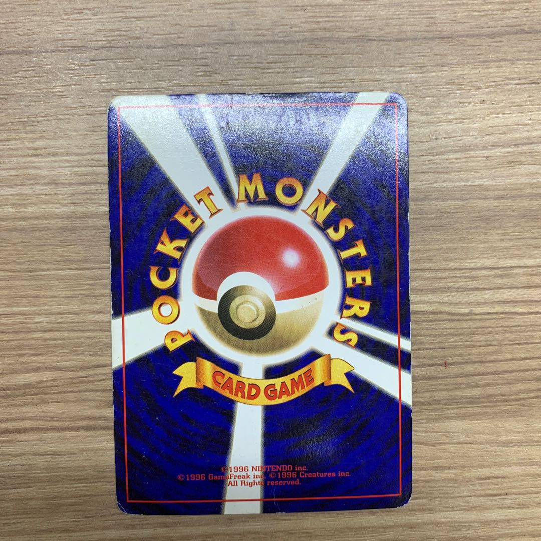 カメックス Lv.52 旧裏 マークあり 1枚の通販 りと（83659021） | magi