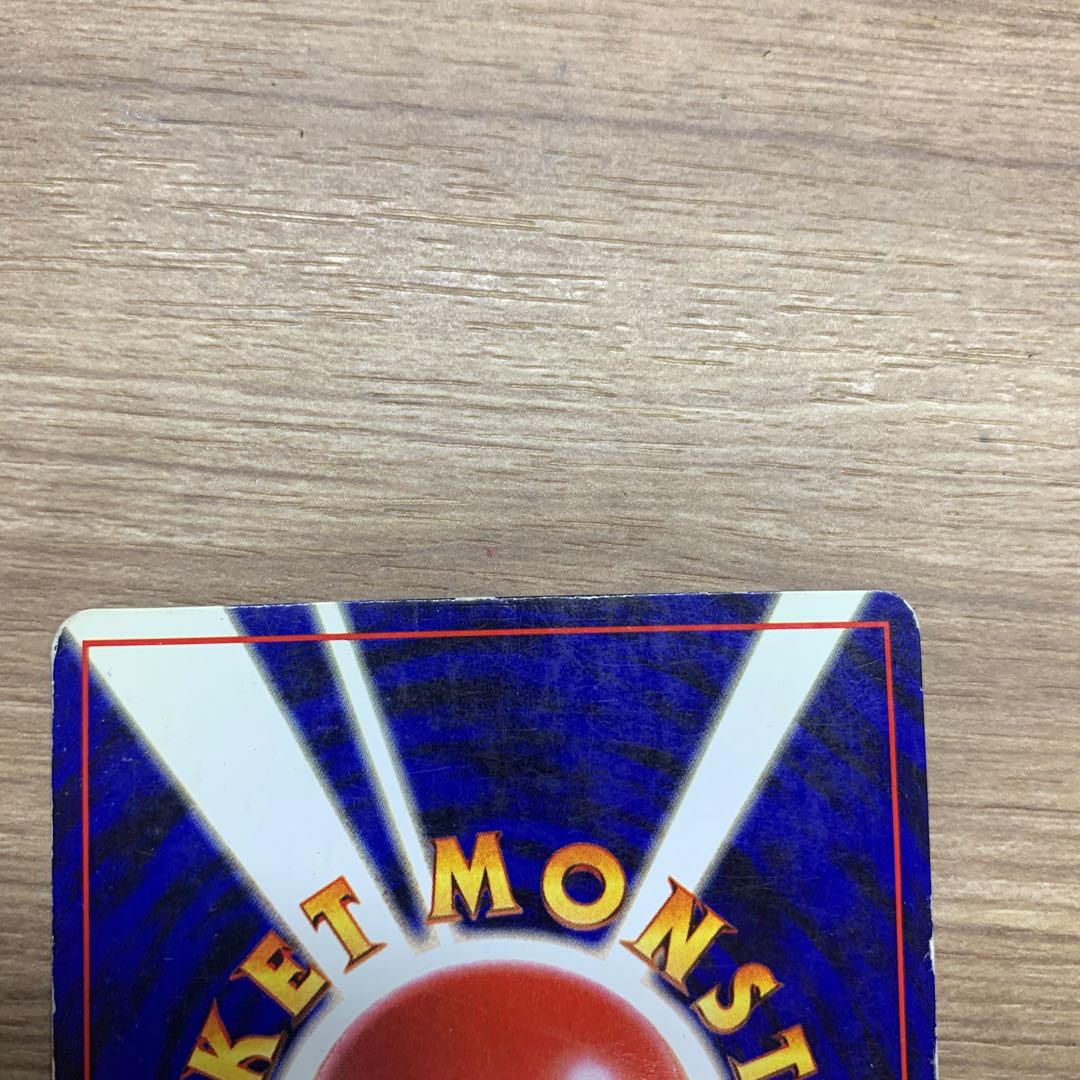 カメックス Lv.52 旧裏 マークあり 1枚の通販 りと（83659021） | magi