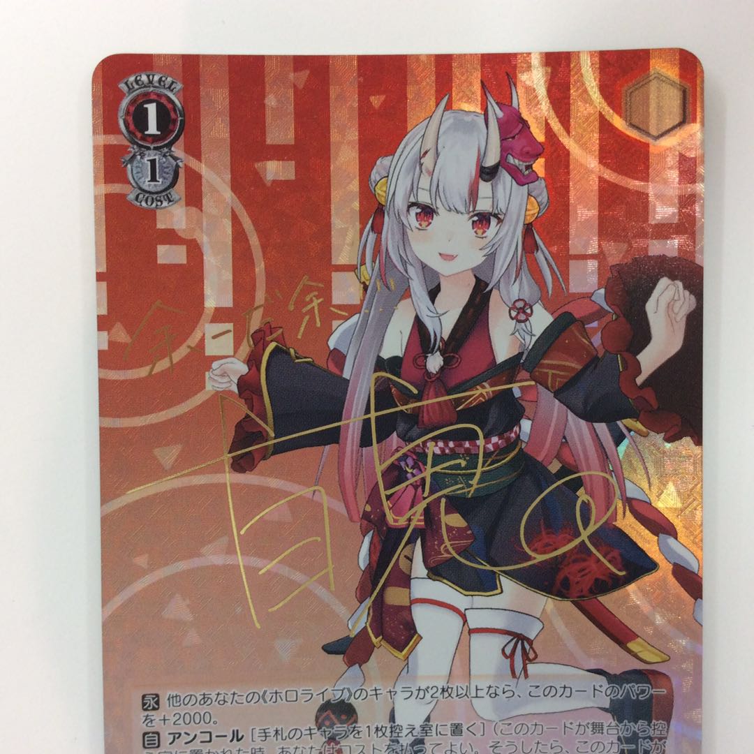 美品）#百鬼絵巻百鬼あやめ SP/サイン HOL/W91-090SP 1枚の通販 遊ING