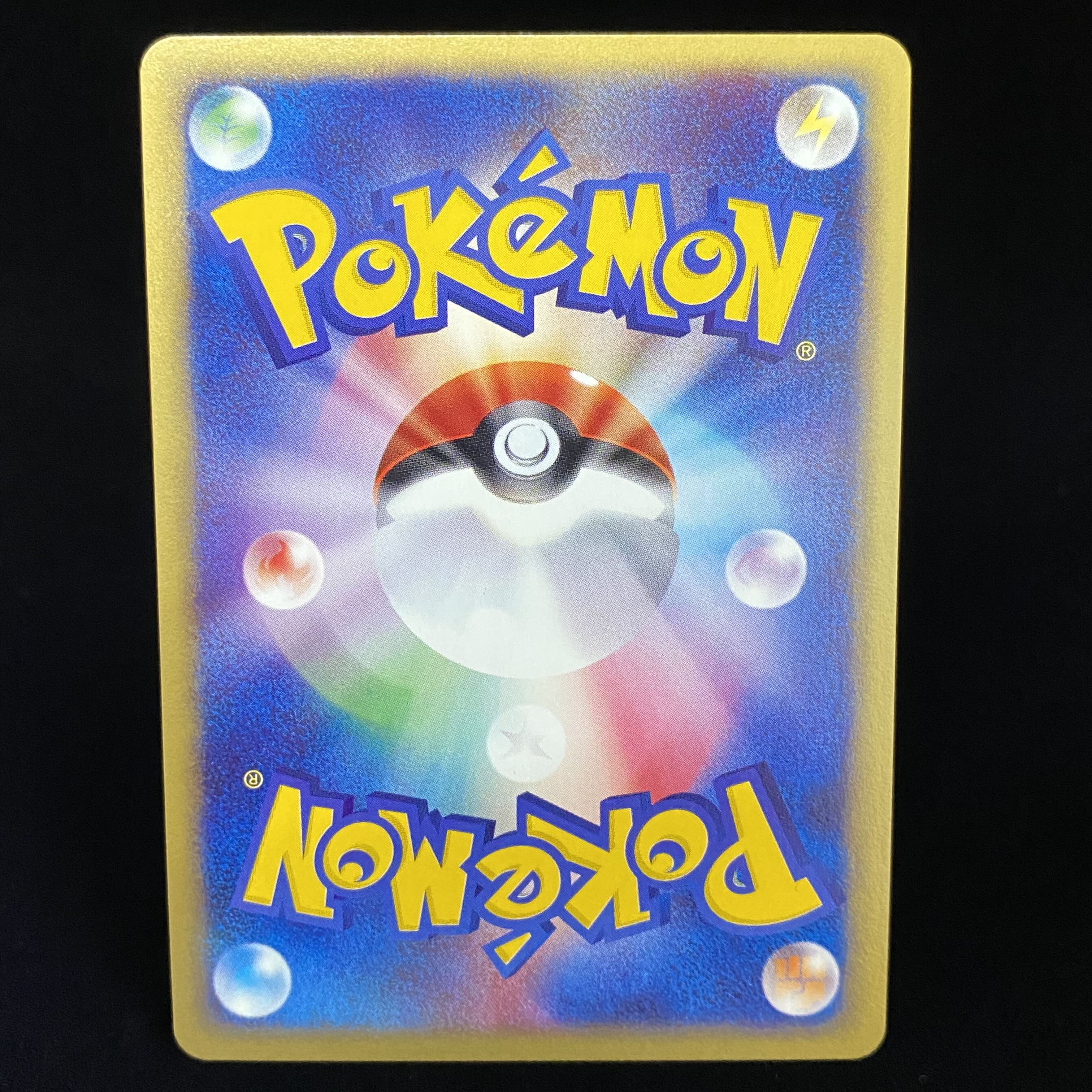 サンダー ポケモンカードe 038/092 1st 1枚の通販 土日祝休@magi公式