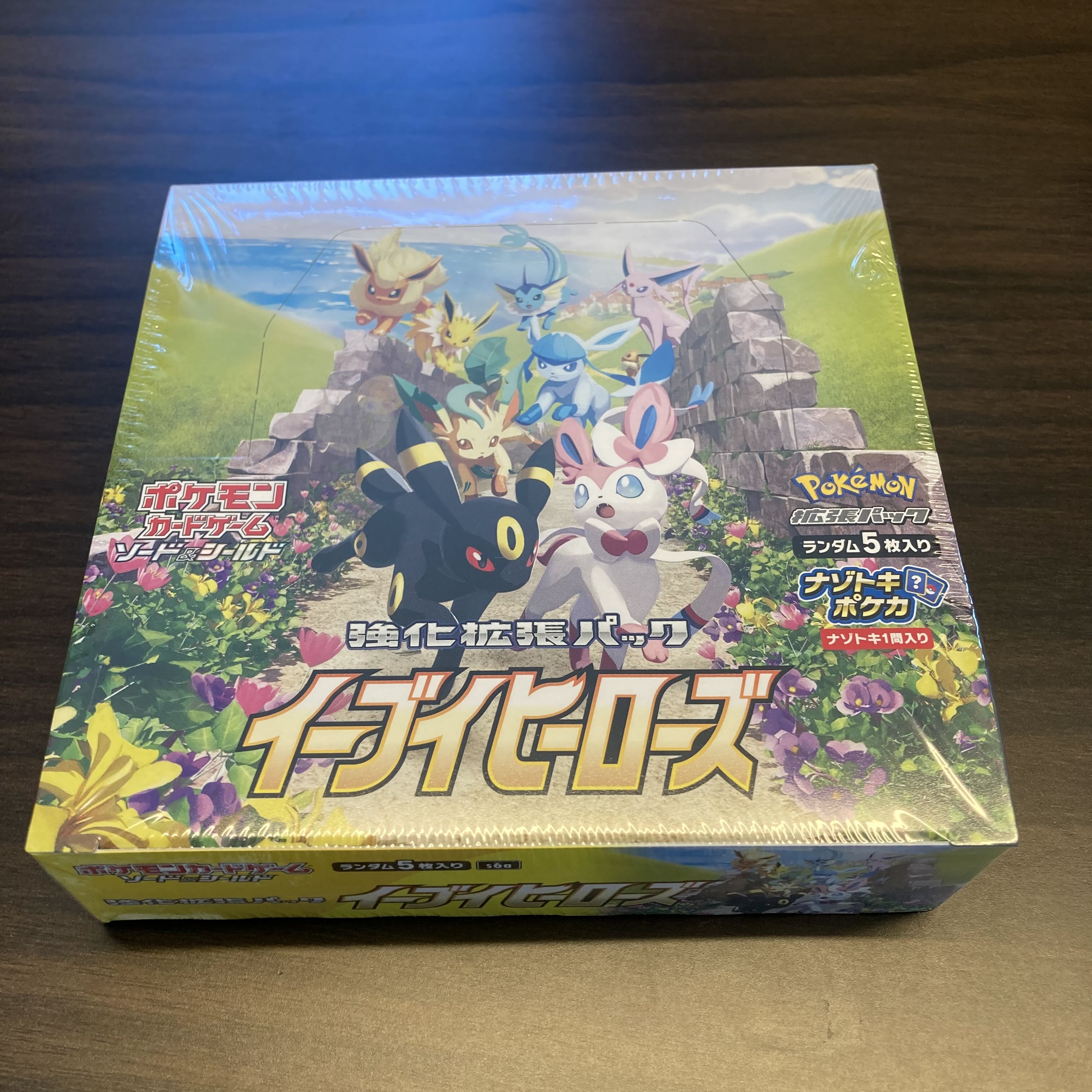 ポケモンカード イーブイヒーローズ BOX 未開封 シュリンク付き