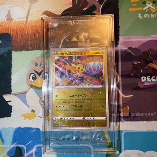 カナザワ box」の激安通販 | magi